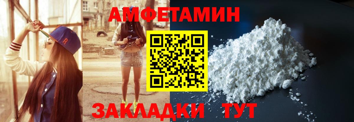 АМФ Premium Гулькевичи