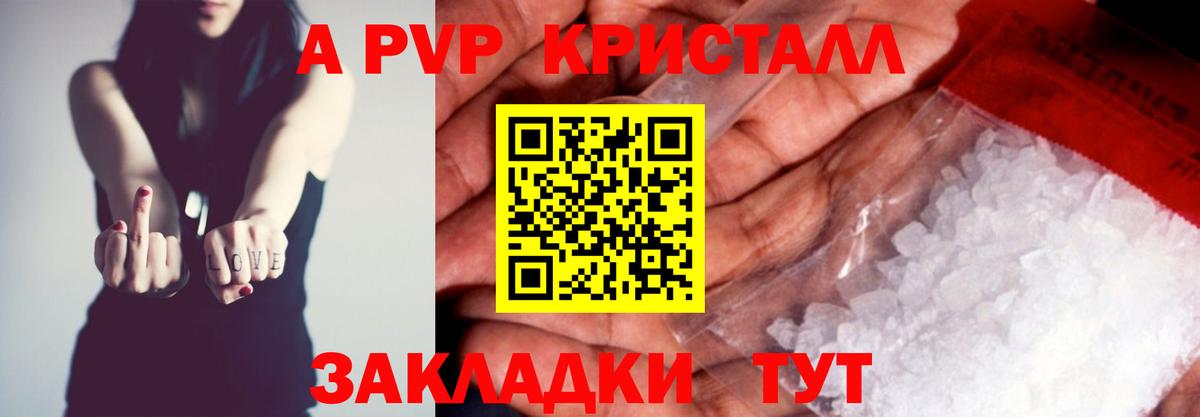 Канабис  Экстази  Мефедрон   A PVP СК   ГАШИШ  Гулькевичи  Вход с VPN 