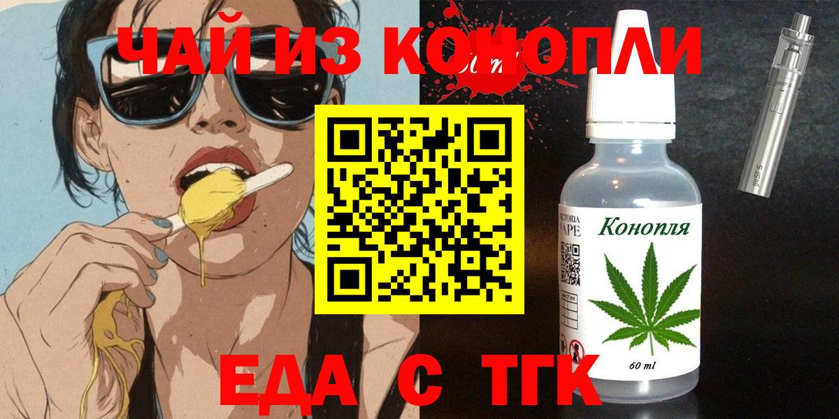 Canna-Cookies марихуана Гулькевичи