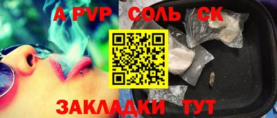 метамфетамин Мариинск