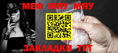 синтетический гашиш Малгобек