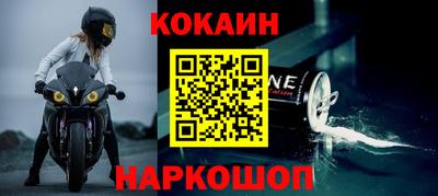 метамфетамин Мариинск