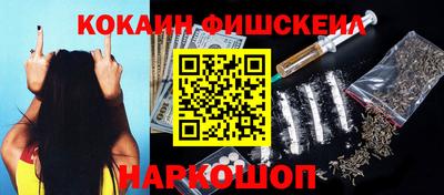 синтетический гашиш Малгобек