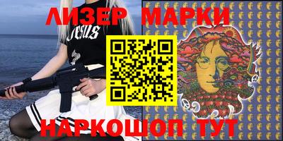 метамфетамин Мариинск