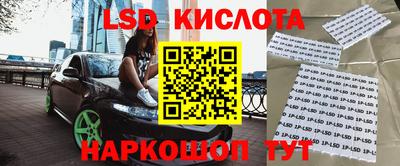 синтетический гашиш Малгобек