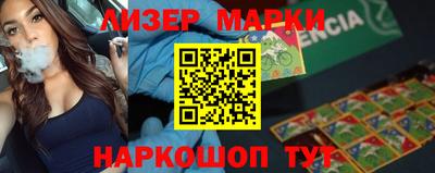 метамфетамин Мариинск
