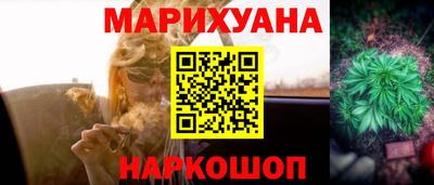 метамфетамин Мариинск