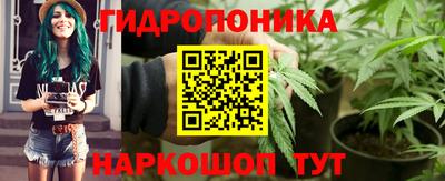 метамфетамин Мариинск