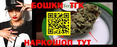 синтетический гашиш Малгобек