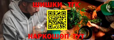 метамфетамин Мариинск