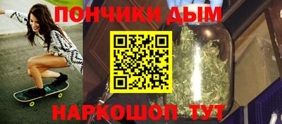 синтетический гашиш Малгобек
