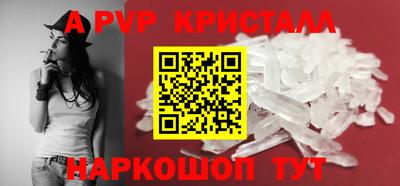 синтетический гашиш Малгобек