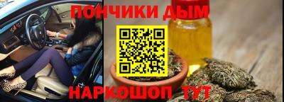 синтетический гашиш Малгобек