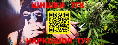 синтетический гашиш Малгобек