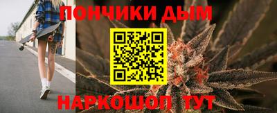 синтетический гашиш Малгобек