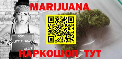 синтетический гашиш Малгобек