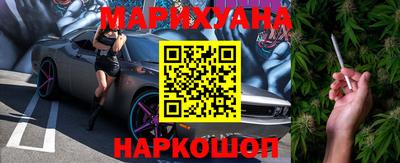 синтетический гашиш Малгобек