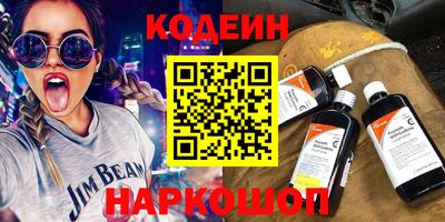 синтетический гашиш Малгобек