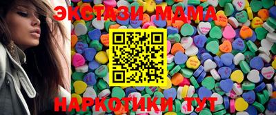 метамфетамин Мариинск