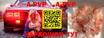 синтетический гашиш Малгобек