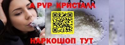 метамфетамин Мариинск