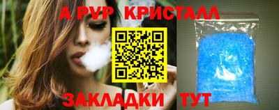 метамфетамин Мариинск