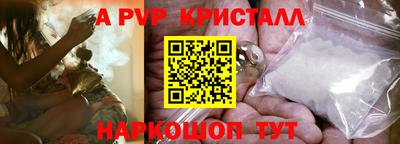 синтетический гашиш Малгобек