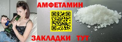 синтетический гашиш Малгобек