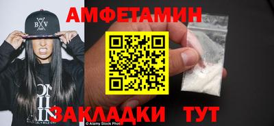 синтетический гашиш Малгобек