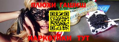 метамфетамин Мариинск