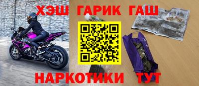метамфетамин Мариинск