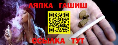 метамфетамин Мариинск