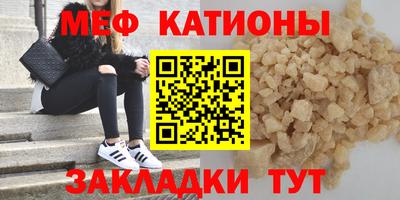 синтетический гашиш Малгобек