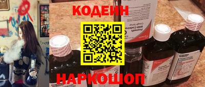метамфетамин Мариинск