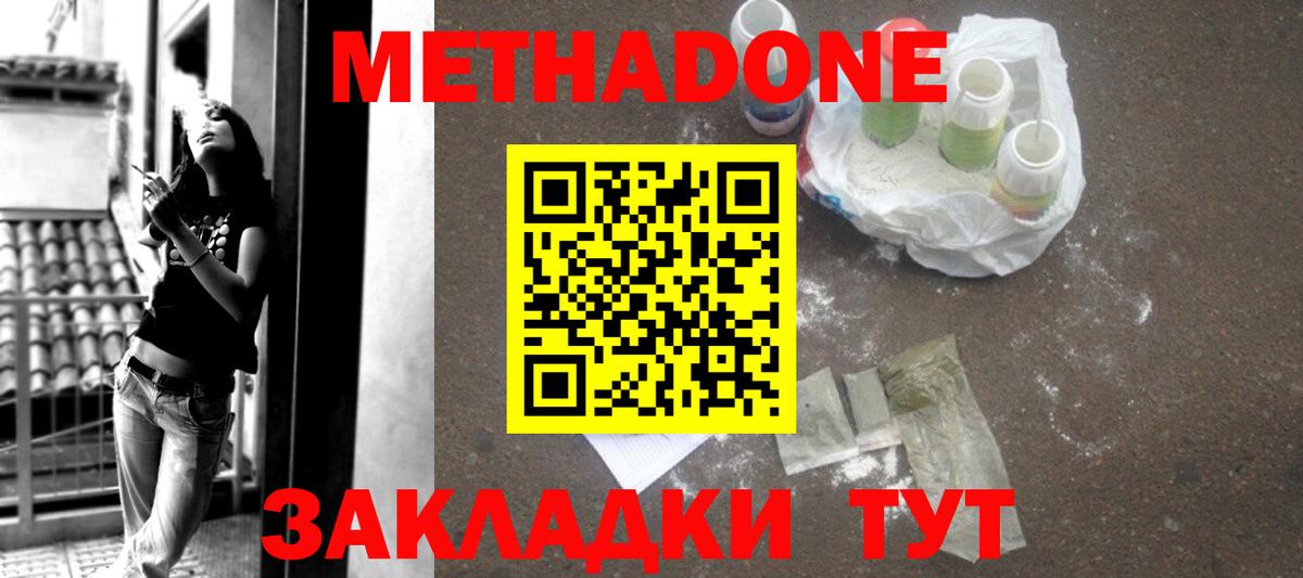 блэк спрут ссылки  Вход с VPN  Гулькевичи  Метадон VHQ  МЕТАДОН белоснежный 