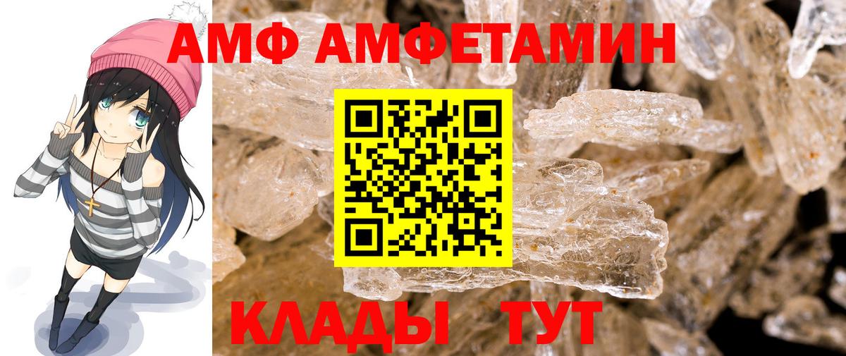Гулькевичи  Первитин Methamphetamine  Вход с VPN 