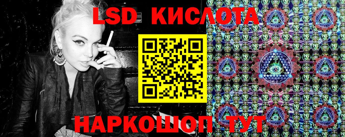 Марки N-bome 1,5мг Гулькевичи