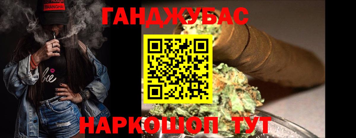 Бошки Шишки ГИДРОПОН  Канабис Bruce Banner  Вход с VPN  Конопля THC 21%  Гулькевичи 